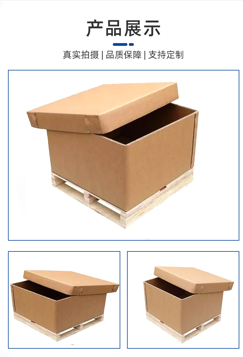 日喀则市瓦楞纸箱的作用以及特点有那些？